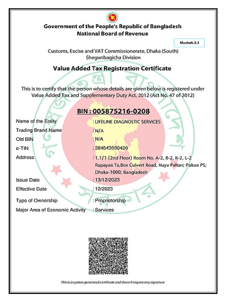 BIN Certificate